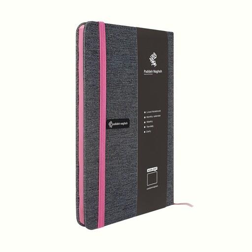 دفتر یادداشت پدیده نقش مدل پارچه ای  -صورتی